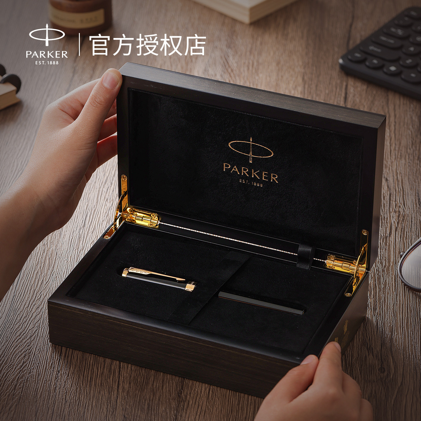 新年礼物派克签字笔parker宝珠笔商务高档男士高端送领导用礼盒