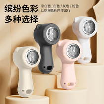 New hair-ball trimmer digital display portable defeaters home two-in-one rechargeable de-ball deity