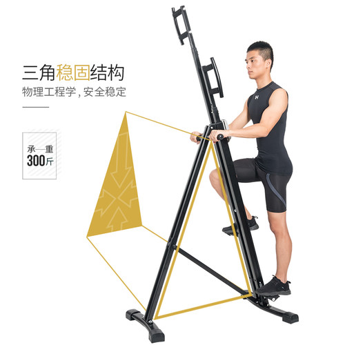 狂迷登山机爬山机攀爬机家用健身迷你健身房专业篮球锻炼运动器材 - 图2