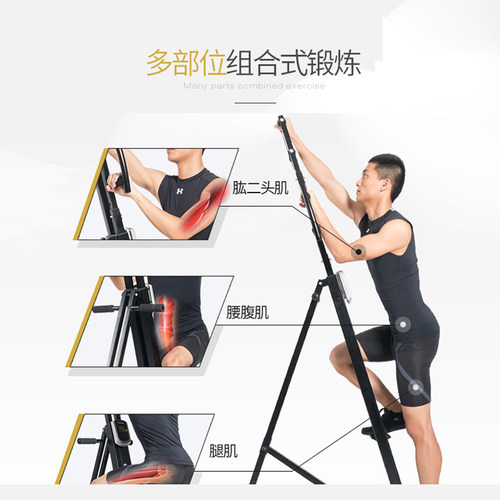 狂迷登山机爬山机攀爬机家用健身迷你健身房专业篮球锻炼运动器材 - 图1