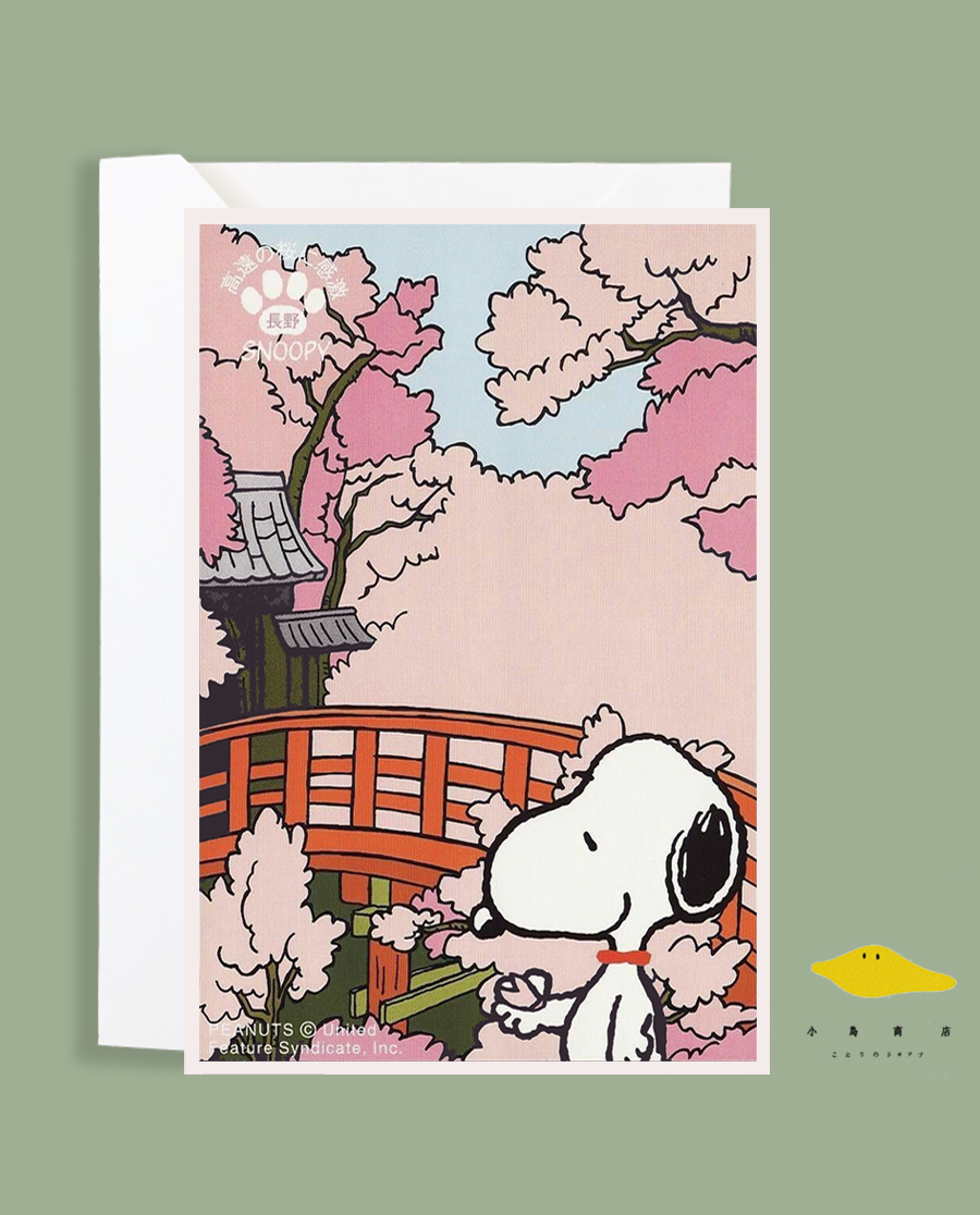 Snoopy postcard, New Year's Day birthday greeting card, girlfriend and boyfriend card, wall decoration sticker