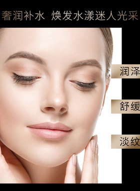 必要fpsa大白瓶舒润日间淡纹面霜 密集补水保湿，肌肤柔滑、细腻