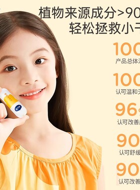 【刘涛推荐】戴可思婴儿润唇膏保湿滋润补水儿童宝宝护唇膏防干裂