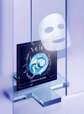 veie玻尿酸二裂酵母面膜提亮修护补水舒缓滋润高保湿轻薄透气28片