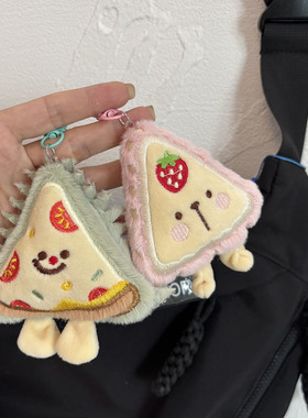 ins风草莓蛋糕毛绒公仔钥匙扣挂件卡通榴莲披萨玩偶包包配饰挂饰