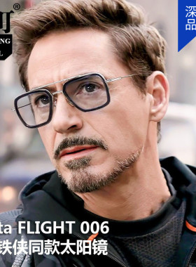东町太阳镜变色纯钛方形框炫酷男
