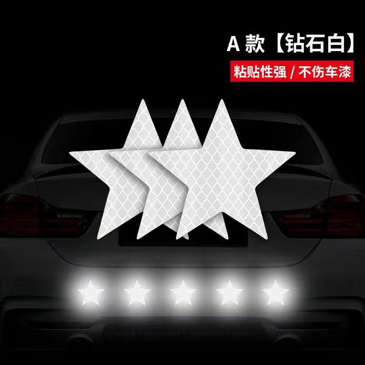 反光贴条汽车摩托车电动车警示车身划痕装饰头盔自行车贴纸反光贴,淘宝优惠券,粉丝福利购,淘宝优惠卷