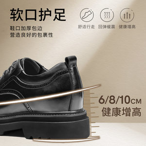 高哥内增高皮鞋男加绒真皮男鞋商务结婚新郎鞋厚底隐形增高鞋10cm