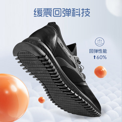 高哥增高休闲鞋男款2026新款缓震运动鞋网面软底男鞋秋季内增高鞋 - 图1