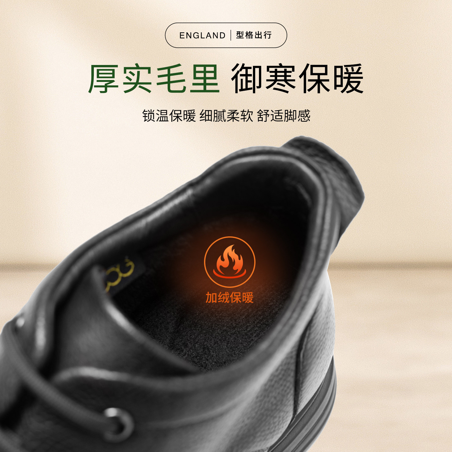 高哥增高加绒棉鞋男款冬季羊皮短靴百搭真皮软面男鞋内增高休闲鞋,淘宝优惠券,粉丝福利购,淘宝优惠卷