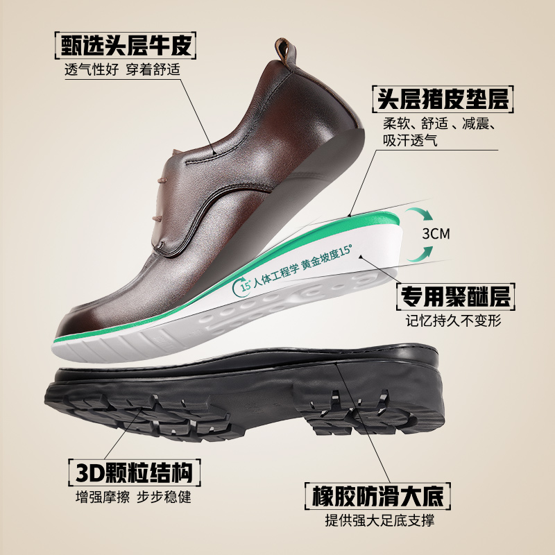 高哥增高鞋冬季真皮男鞋头层牛皮新款英伦德比鞋子商务正装皮鞋 - 图3