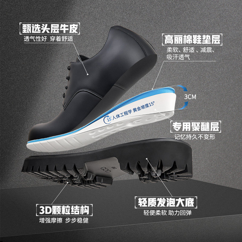 高哥增高皮鞋8cm头层牛皮米奇大头鞋哑光德比鞋男潮流厚底情侣鞋,淘宝优惠券,粉丝福利购,淘宝优惠卷