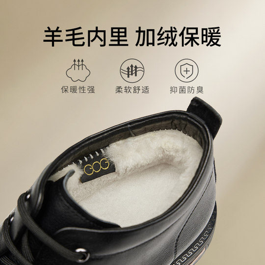 高哥内增高皮鞋男冬季新款加绒保暖棉鞋商务正装鞋隐形增高男鞋