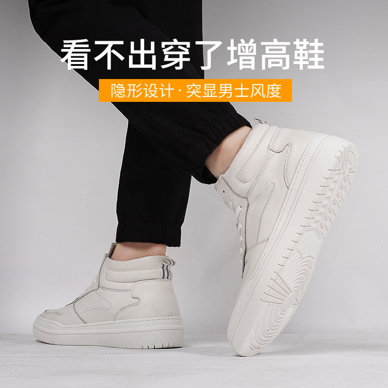 高哥增高休闲鞋秋冬新款潮流板鞋真皮高帮男鞋百搭内增高运动鞋子 - 图3