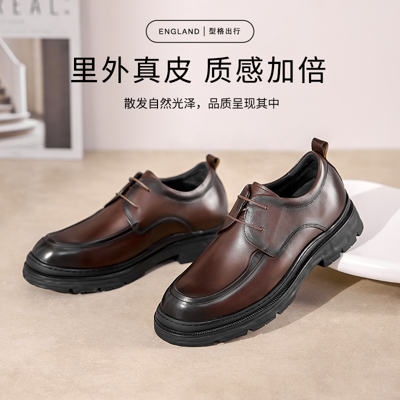 高哥增高鞋冬季真皮男鞋头层牛皮新款英伦德比鞋子商务正装皮鞋 - 图1
