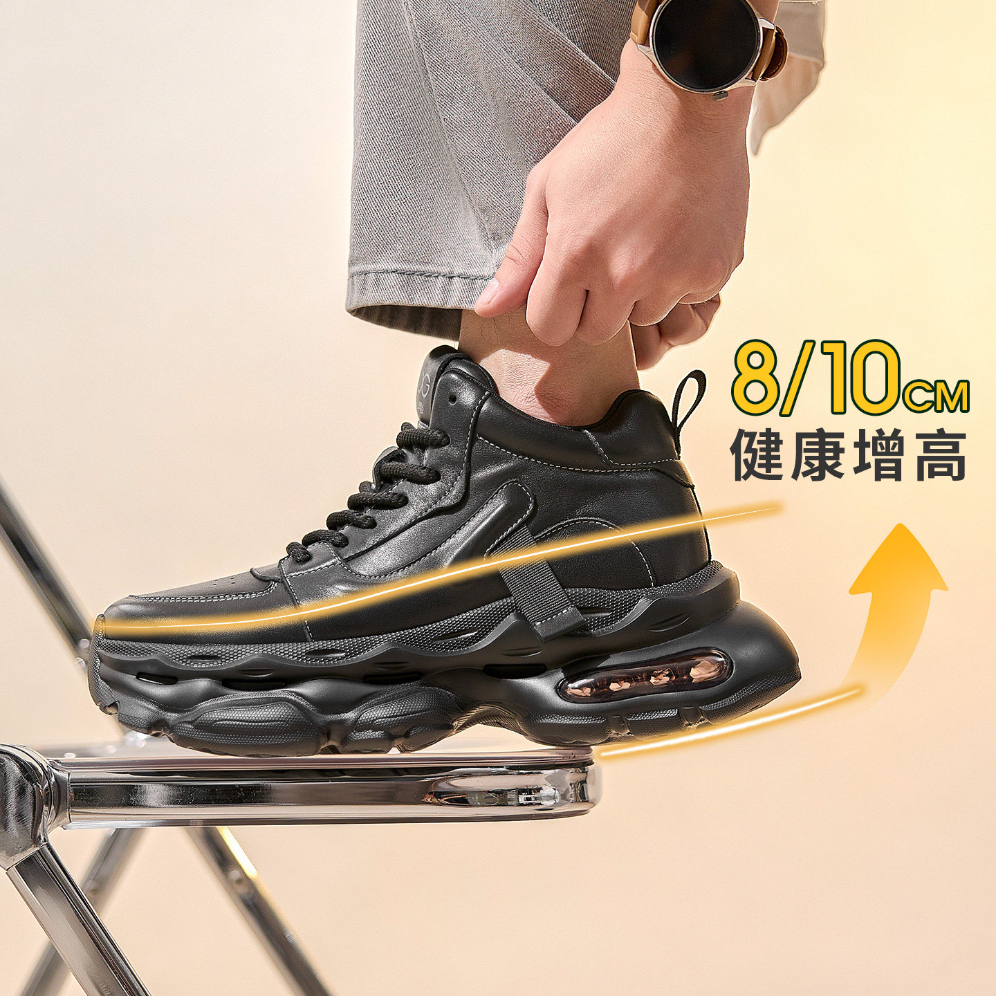 高哥增高鞋男10cm厚底老爹鞋冬季新款潮流休闲鞋气垫运动鞋内增高,淘宝优惠券,粉丝福利购,淘宝优惠卷