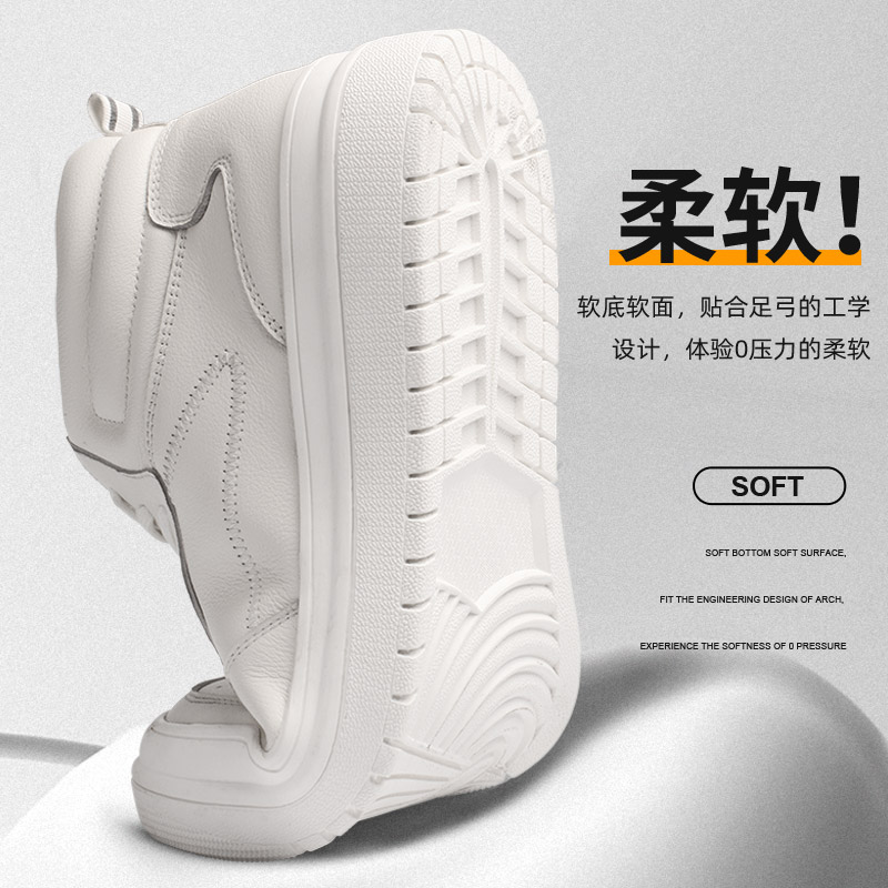 高哥增高休闲鞋秋冬新款潮流板鞋真皮高帮男鞋百搭内增高运动鞋子 - 图2