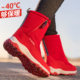 Classic winter warm and fleece anti-ski boots