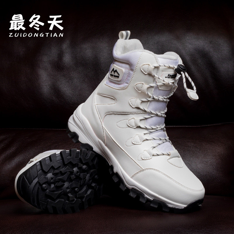 捡漏清仓男雪地靴防水防滑棉鞋加绒保暖高帮短靴东北防寒雪地鞋冬,淘宝优惠券,粉丝福利购,淘宝优惠卷