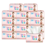 洁柔 Детские мягкие бумажные салфетки для младенца для домашнего использования