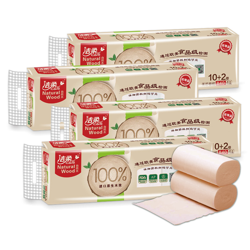 华商创辉家居专营店洁柔卷纸卫生纸无芯大卷本色纸实惠装厕纸家用厕所纸巾手纸整箱批0