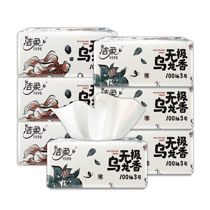 洁柔抽纸无极乌龙香可湿水面巾餐巾纸抽卫生纸家用实惠装整箱批发