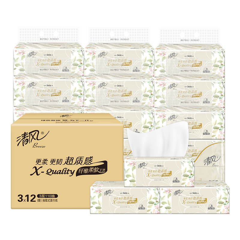 清风纸巾抽纸超质感家用纸抽实惠装整箱大包装面巾纸餐巾纸卫生纸