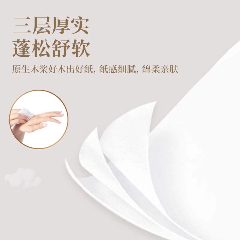 清风手帕纸超质感小包纸巾随身装便携式迷你卫生纸面巾纸餐巾纸抽