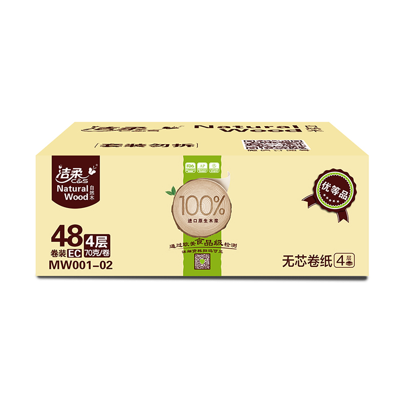 华商创辉家居专营店洁柔卷纸卫生纸无芯大卷本色纸实惠装厕纸家用厕所纸巾手纸整箱批2