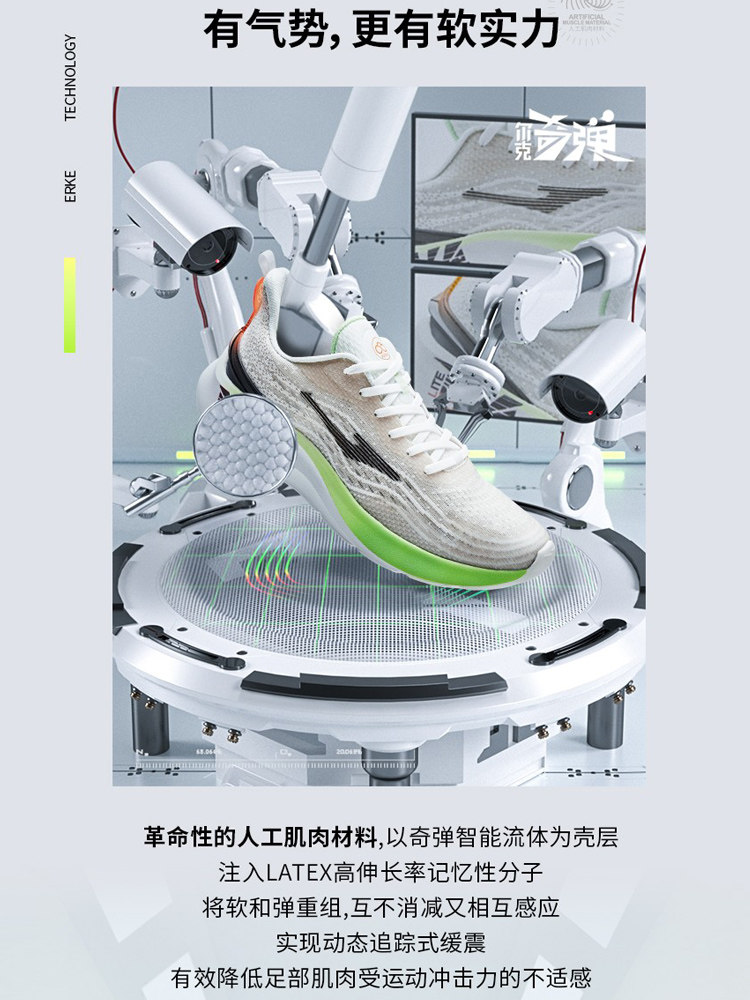 【奇弹lite】鸿星尔克2021男女跑步鞋 迈乐舒运动跑步鞋