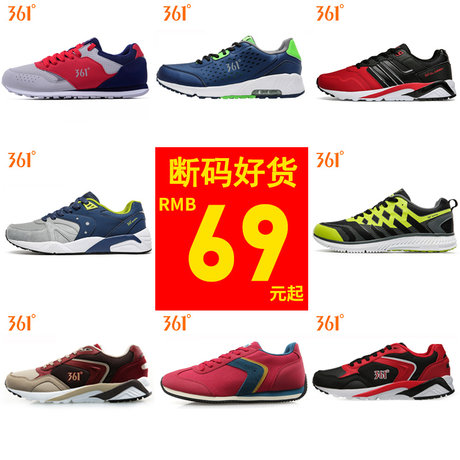 running shoes student discount