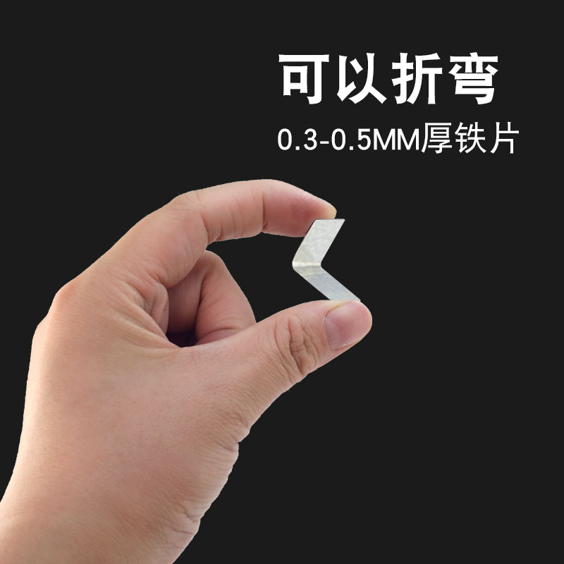 0.3mm超薄圆铁片1mm镀锌长方形薄片眼影扣盘小贴片小夜灯磁铁可吸 - 图2