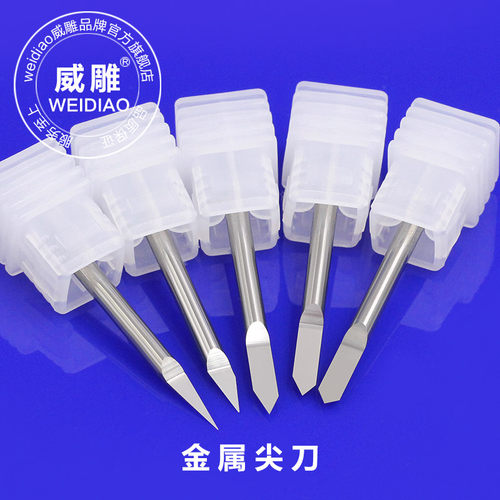 进口3.175毫米金属锥度平底尖刀CNC数控铜铝铁不锈钢浮雕刻字刀具 - 图2