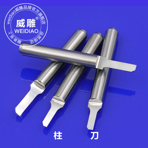 3.175mm单刃柱刀平底直刀雕刻机双色板亚克力标牌切割刻字刀具 - 图3