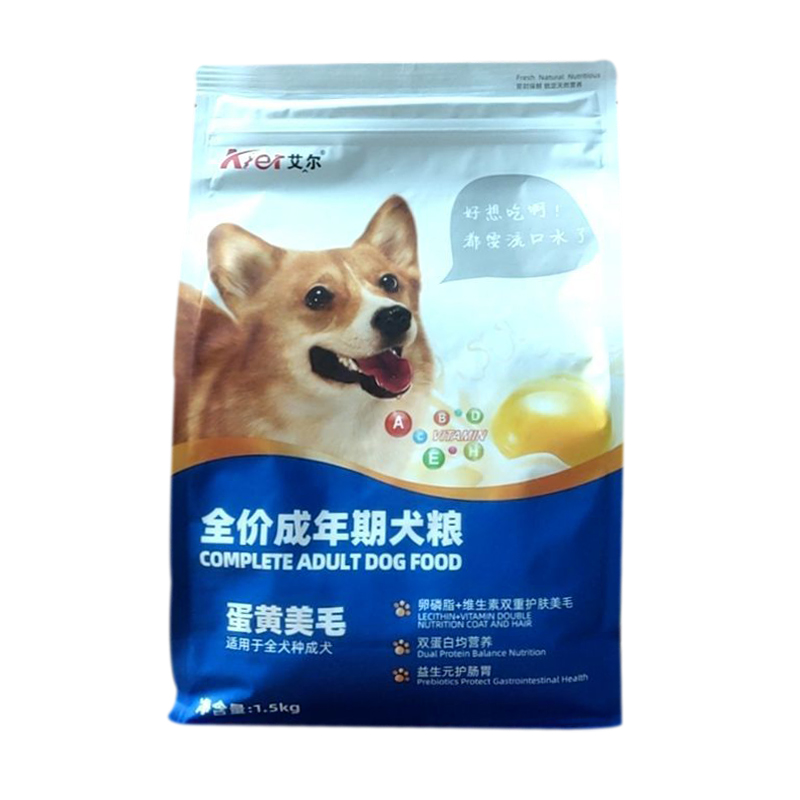 艾尔蛋黄美毛犬粮多维成犬狗粮1.5kg泰迪比熊雪纳瑞博美柯基通用-图3