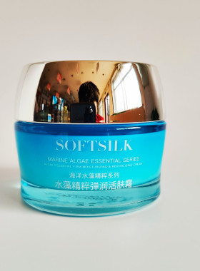 婉丝化妆品海洋水藻精粹弹润活肤霜50G 滋润保湿紧致补水专柜正品