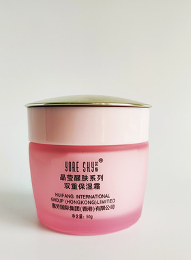 芸斯化妆品专柜正品 全能醒肤系列 补水霜双重保湿霜保湿包邮
