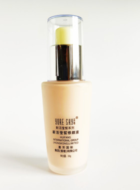 芸斯化妆品专柜正品 新活皙白系列:新活皙白修颜液 遮瑕包邮