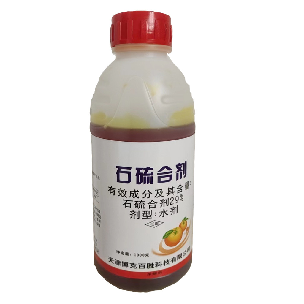 29%石硫合剂水剂果树大棚清园剂白粉病蚧壳虫红蜘蛛农药树干涂白