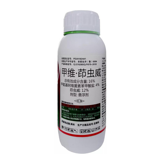 16%甲维茚虫威甲维盐茚虫稻纵卷叶螟农药杀虫剂 - 图0