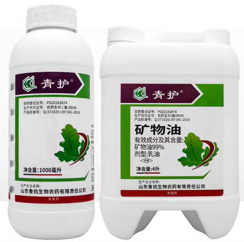 鲁抗青护99%矿物油杀虫剂红蜘蛛介壳虫大棚果树果园清园剂农药 - 图1