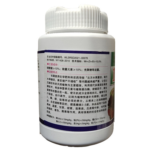 水果专用增甜剂增糖素甜蜜素壳聚糖降酸增甜去涩包邮 - 图0