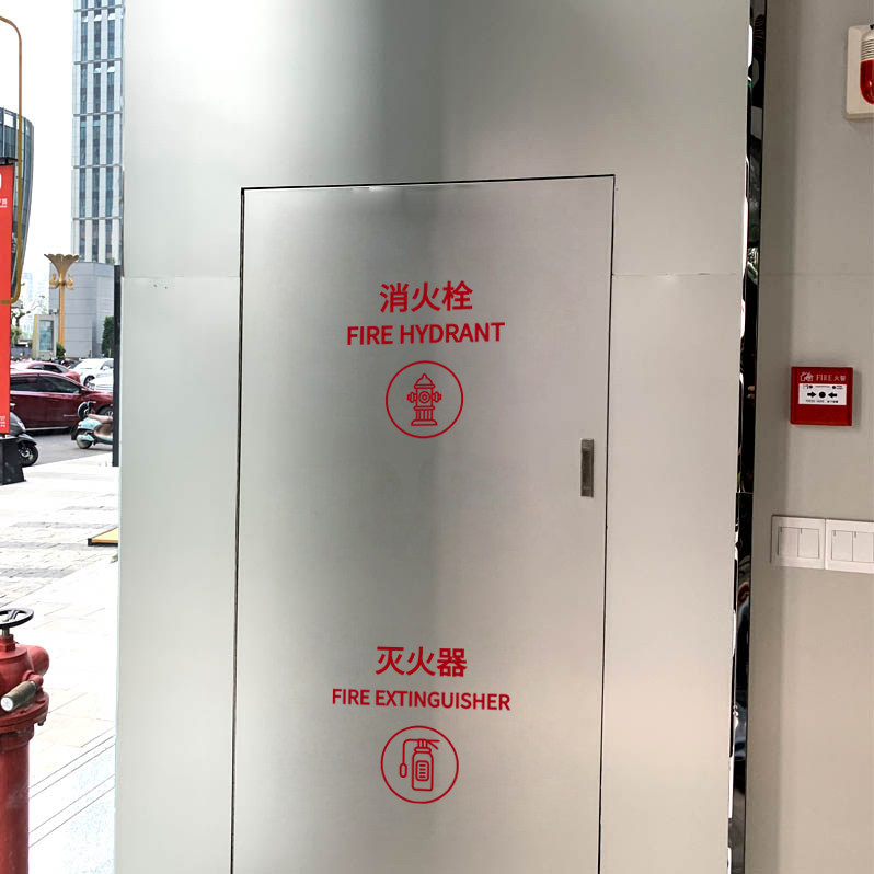 消防栓灭火器安全提示标识贴纸消防栓美化标识图案消防栓改造贴字,淘宝优惠券,粉丝福利购,淘宝优惠卷