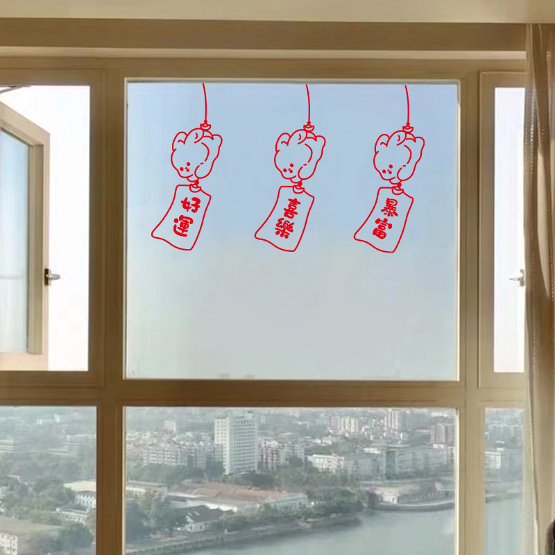 喜乐好运ins可爱兔子风铃玻璃贴纸 店铺玻璃门窗卧室阳台装饰贴画,淘宝优惠券,粉丝福利购,淘宝优惠卷