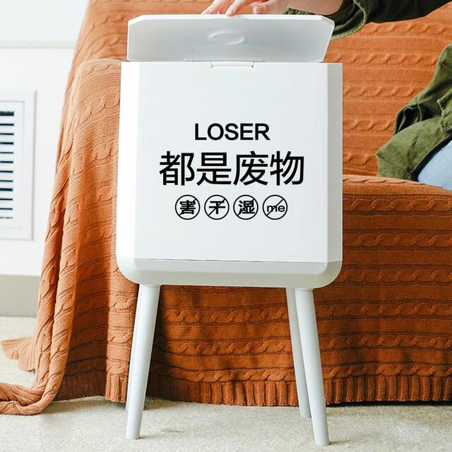 Waste Little Sweet Potato Management Hygiene Sticker Toilet