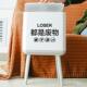 Waste Little Sweet Potato Management Hygiene Sticker Toilet