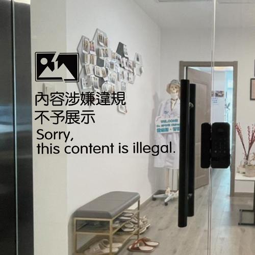 创意ins洗手间浴室厕所玻璃门贴奶茶咖啡店玻璃贴纸网红文字墙贴 - 图0