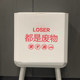 Waste Little Sweet Potato Management Hygiene Sticker Toilet