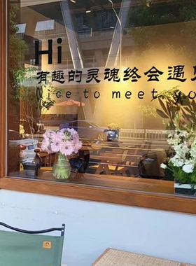玻璃门贴纸装饰防撞墙贴