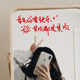 Coffee milk tea shop wall sticker sticker mirror selfie